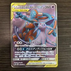 2026年最新】エーフィgx srの人気アイテム - メルカリ