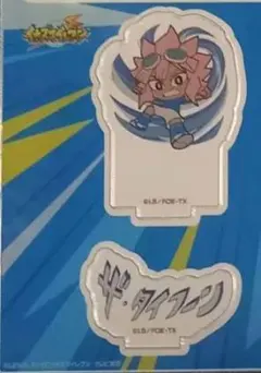 2026年最新】綱海条介 アクスタの人気アイテム - メルカリ