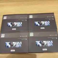 2026年最新】mcカード abitusの人気アイテム - メルカリ