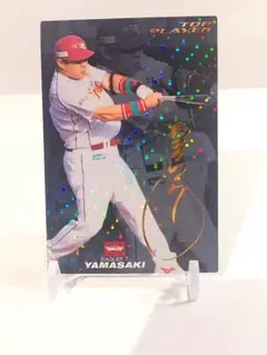 2026年最新】山崎武司 サインの人気アイテム - メルカリ