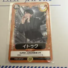 SUPER JUNIOR イトゥク シンドン トレカ - メルカリ