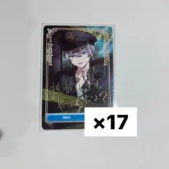 2026年最新】闇警官トレカの人気アイテム - メルカリ