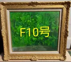 2026年最新】額縁 F10号の人気アイテム - メルカリ