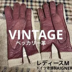 2026年最新】ペッカリー 手袋の人気アイテム - メルカリ