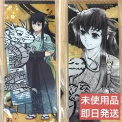 2026年最新】無一郎 辰年 タペストリーの人気アイテム - メルカリ