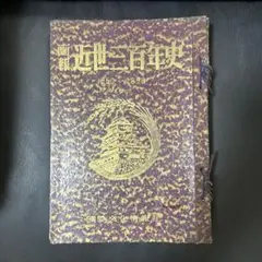 2026年最新】国際文化画報の人気アイテム - メルカリ