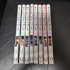 2026年最新】俺だけレベルアップな件 漫画 全巻の人気アイテム - メルカリ