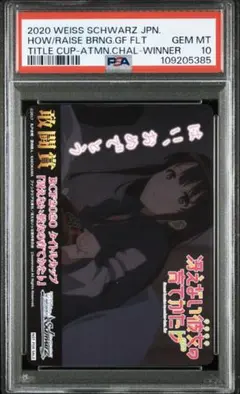 2026年最新】タイトルカップ 敢闘賞の人気アイテム - メルカリ