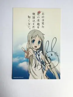 2026年最新】茅野愛衣 直筆の人気アイテム - メルカリ