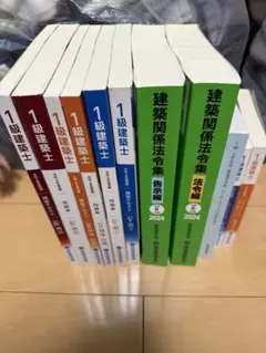 2026年最新】1級建築士テキストの人気アイテム - メルカリ