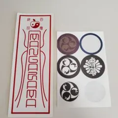 2026年最新】椎名林檎グッズの人気アイテム - メルカリ