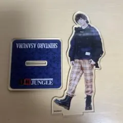 2026年最新】浅沼晋太郎 アクスタの人気アイテム - メルカリ