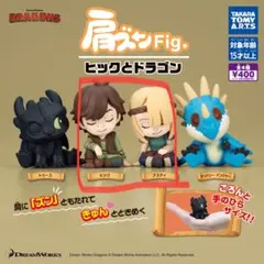 2026年最新】ヒックとドラゴン フィギュアの人気アイテム - メルカリ