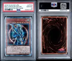 2026年最新】カオスソルジャー開闢の使者 20thの人気アイテム - メルカリ