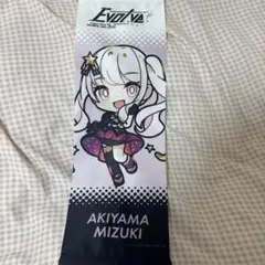 2026年最新】セカライ3rdの人気アイテム - メルカリ