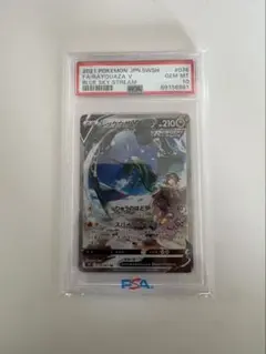 2026年最新】レックウザv saの人気アイテム - メルカリ