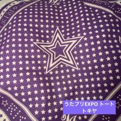 2026年最新】ケイタマルヤマ バッグ うたプリの人気アイテム - メルカリ