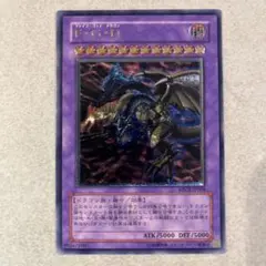 2026年最新】遊戯王 レリーフ 極美品の人気アイテム - メルカリ