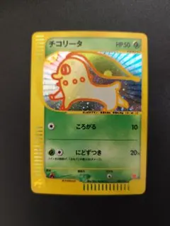 2026年最新】チコリータ マクドナルドの人気アイテム - メルカリ