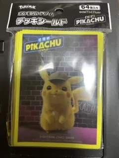 2026年最新】名探偵ピカチュウ 未開封の人気アイテム - メルカリ
