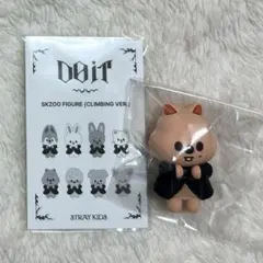 2026年最新】straykids ハン ぬいぐるみの人気アイテム - メルカリ