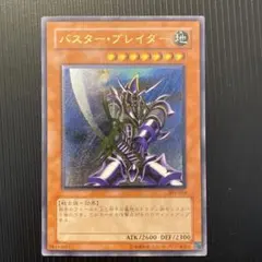 2026年最新】バスターブレイダー レリーフの人気アイテム - メルカリ