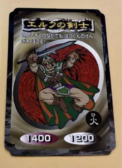 2026年最新】トップガム遊戯王カードの人気アイテム - メルカリ