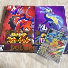 2026年最新】ポケットモンスターバイオレットダブルパックの人気