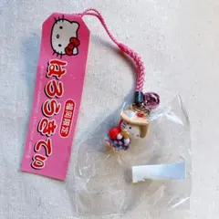 2026年最新】どんたくキティの人気アイテム - メルカリ