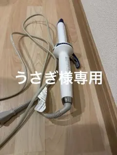 2026年最新】ヘアビューロン 26．5mmの人気アイテム - メルカリ