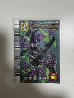 2026年最新】パラワンオオヒラタクワガタ 5周年の人気アイテム - メルカリ