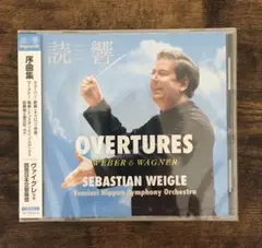 2026年最新】読響 特典CDの人気アイテム - メルカリ