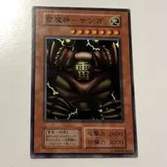 2026年最新】雷魔神サンガ 初期の人気アイテム - メルカリ