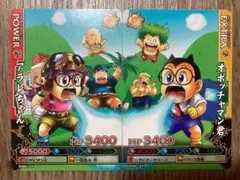 2026年最新】オボッチャマン君の人気アイテム - メルカリ