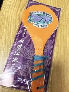 2026年最新】ずっと真夜中でいいのに しゃもじ 青の人気アイテム