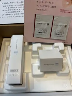 2026年最新】大塚製薬 インナーシグナルエキスの人気アイテム - メルカリ