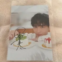 2026年最新】野村克也サインの人気アイテム - メルカリ