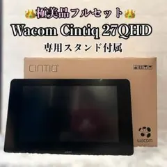 2026年最新】cintiq 27 qhdの人気アイテム - メルカリ