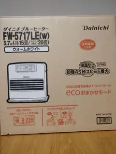 2026年最新】FW-5717LEの人気アイテム - メルカリ