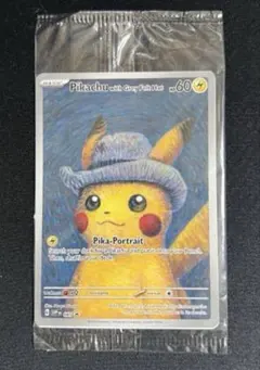 2026年最新】Pikachu with grey feltの人気アイテム - メルカリ
