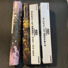 2026年最新】プレイマット 遊戯王 魔轟神の人気アイテム - メルカリ
