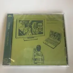 2026年最新】坂本慎太郎の人気アイテム - メルカリ