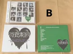 2025年最新】3形態 seventeenの人気アイテム - メルカリ