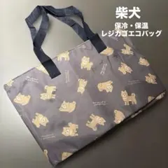 2026年最新】豆柴エコバッグの人気アイテム - メルカリ