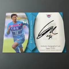 2026年最新】サガン鳥栖 サインの人気アイテム - メルカリ