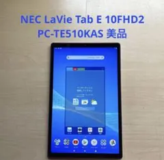 2026年最新】lavie tab e 10fhd2の人気アイテム - メルカリ