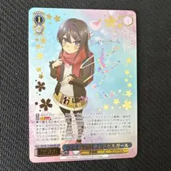 2026年最新】瀬戸麻沙美 サインの人気アイテム - メルカリ