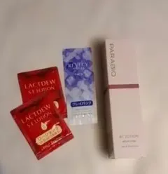 2026年最新】パラビオ ac パックの人気アイテム - メルカリ