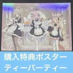 2026年最新】ブルーアーカイブ 韓国 タペストリーの人気アイテム