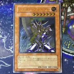 2026年最新】バスターブレイダー レリーフの人気アイテム - メルカリ